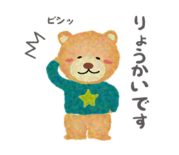 Watercolor of animals sticker #10903147