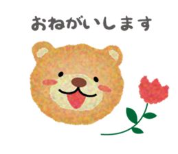 Watercolor of animals sticker #10903150