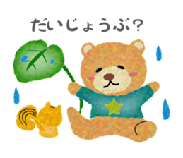 Watercolor of animals sticker #10903153