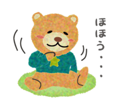 Watercolor of animals sticker #10903156