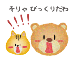 Watercolor of animals sticker #10903160