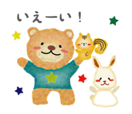 Watercolor of animals sticker #10903164