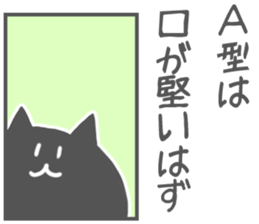 Agata-Sticker sticker #10903377