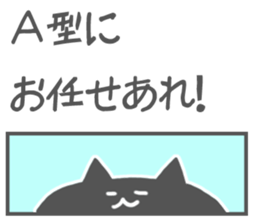 Agata-Sticker sticker #10903378