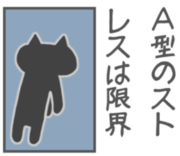 Agata-Sticker sticker #10903379