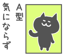 Agata-Sticker sticker #10903380