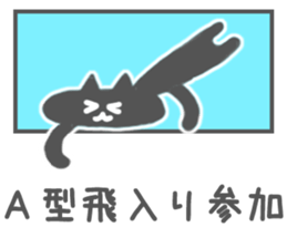 Agata-Sticker sticker #10903381