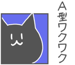 Agata-Sticker sticker #10903384