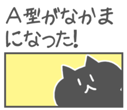 Agata-Sticker sticker #10903385