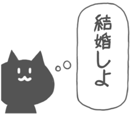 Agata-Sticker sticker #10903386