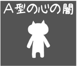 Agata-Sticker sticker #10903387