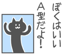 Agata-Sticker sticker #10903388