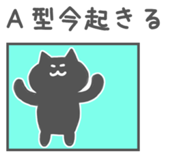 Agata-Sticker sticker #10903390