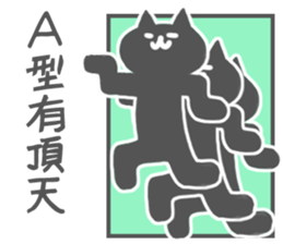 Agata-Sticker sticker #10903391