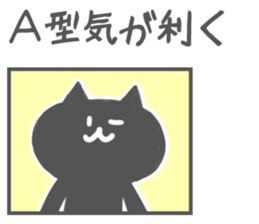 Agata-Sticker sticker #10903392