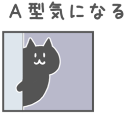 Agata-Sticker sticker #10903393