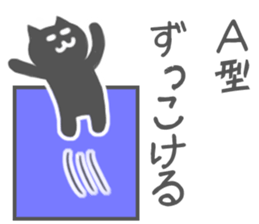 Agata-Sticker sticker #10903394