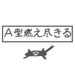 Agata-Sticker sticker #10903395