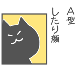 Agata-Sticker sticker #10903396