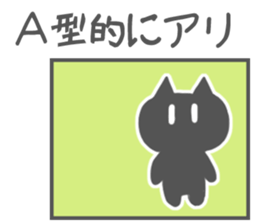 Agata-Sticker sticker #10903397