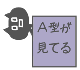 Agata-Sticker sticker #10903398