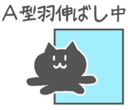 Agata-Sticker sticker #10903399