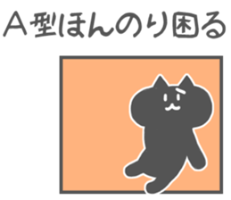 Agata-Sticker sticker #10903400