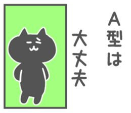 Agata-Sticker sticker #10903401