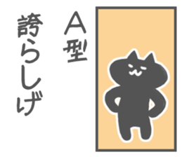 Agata-Sticker sticker #10903402