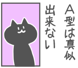 Agata-Sticker sticker #10903403