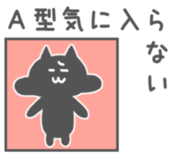 Agata-Sticker sticker #10903404