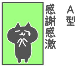 Agata-Sticker sticker #10903405