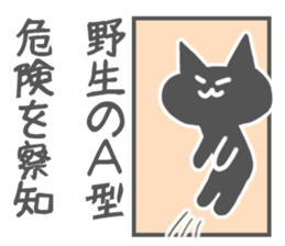 Agata-Sticker sticker #10903407