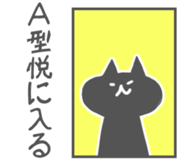 Agata-Sticker sticker #10903408