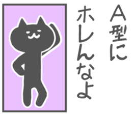 Agata-Sticker sticker #10903409