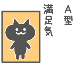 Agata-Sticker sticker #10903410