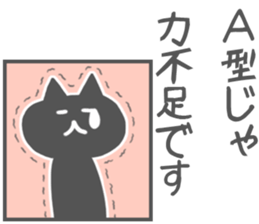 Agata-Sticker sticker #10903411