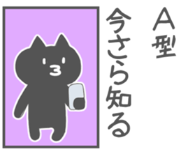 Agata-Sticker sticker #10903412