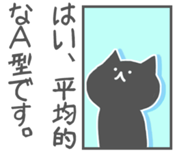 Agata-Sticker sticker #10903413