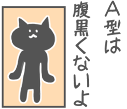 Agata-Sticker sticker #10903414