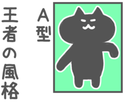 Agata-Sticker sticker #10903415