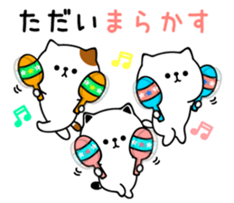 Own pace kittens sticker #10903520