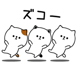 Own pace kittens sticker #10903528