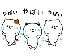 Own pace kittens sticker #10903530