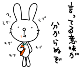 rabbit and... 4 sticker #10903899