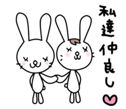 rabbit and... 4 sticker #10903903