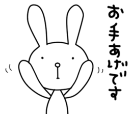 rabbit and... 4 sticker #10903904