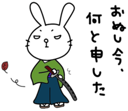 rabbit and... 4 sticker #10903905