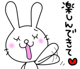 rabbit and... 4 sticker #10903919