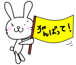 rabbit and... 4 sticker #10903922
